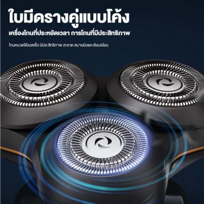 ENCHEN X8S-C เครื่องโกนหนวดไฟฟ้า 5IN1 | กันน้ำ IPX7