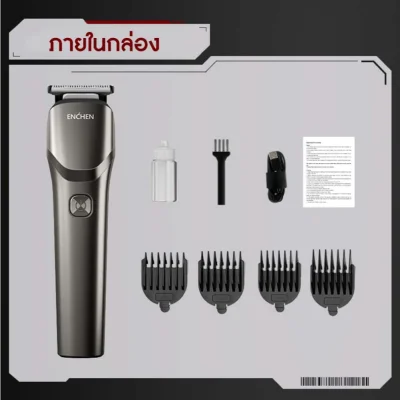 ENCHEN Beardo 2 ปัตตาเลี่ยนไฟฟ้ามัลติฟังก์ชัน ไร้สาย