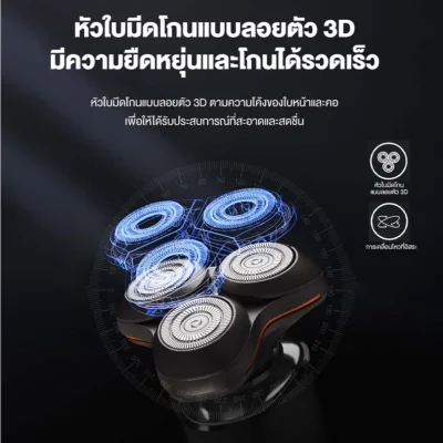ENCHEN X8S-C เครื่องโกนหนวดไฟฟ้า 5IN1 | กันน้ำ IPX7