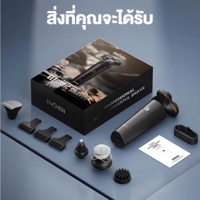 ENCHEN X8S-C เครื่องโกนหนวดไฟฟ้า 5IN1 | กันน้ำ IPX7