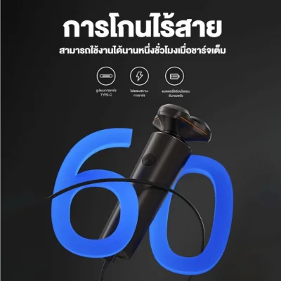 ENCHEN X8S-C เครื่องโกนหนวดไฟฟ้า 5IN1 | กันน้ำ IPX7