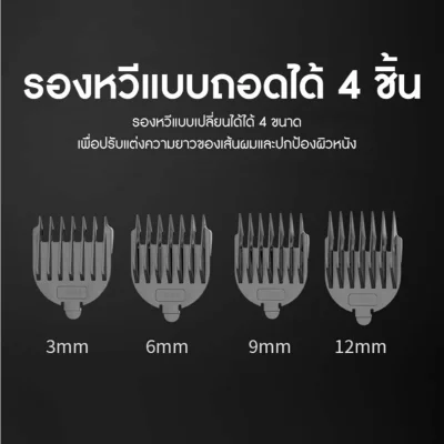 ENCHEN Beardo 2 ปัตตาเลี่ยนไฟฟ้ามัลติฟังก์ชัน ไร้สาย