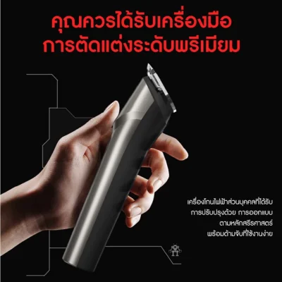 ENCHEN Beardo 2 ปัตตาเลี่ยนไฟฟ้ามัลติฟังก์ชัน ไร้สาย