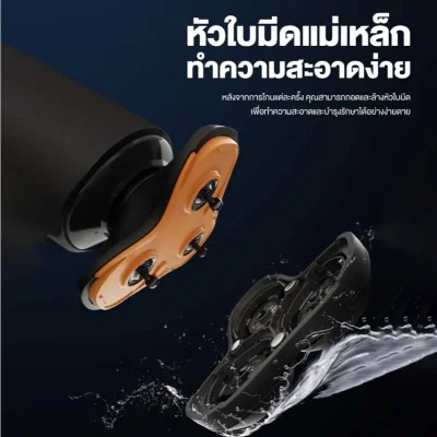 ENCHEN X8S-C เครื่องโกนหนวดไฟฟ้า 5IN1 | กันน้ำ IPX7
