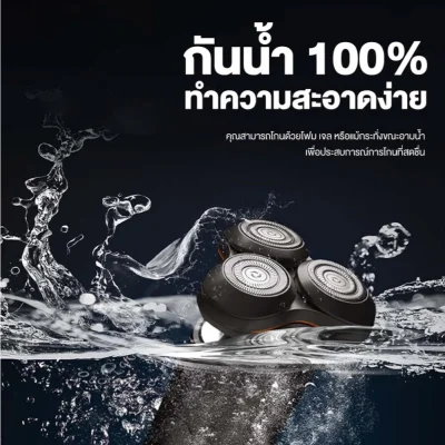 ENCHEN X8S-C เครื่องโกนหนวดไฟฟ้า 5IN1 | กันน้ำ IPX7