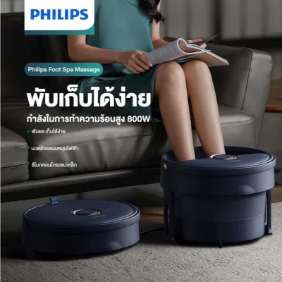 Philips PPM6501 อ่างสปาเท้าพับได้ คลื่นน้ำ 360°
