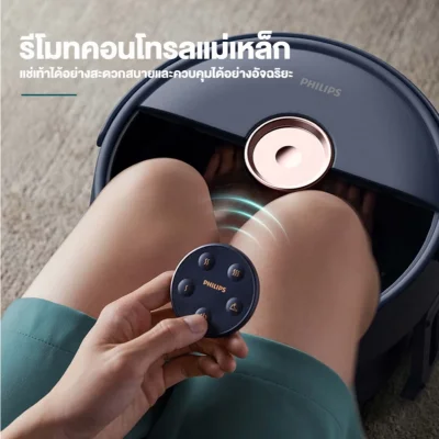 Philips PPM6501 อ่างสปาเท้าพับได้ คลื่นน้ำ 360°