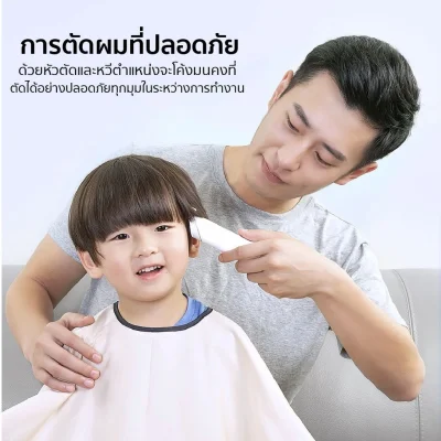 ENCHEN Boost ปัตตาเลี่ยนไร้สาย | ใบมีดเซรามิก | 0.7-21 มม.