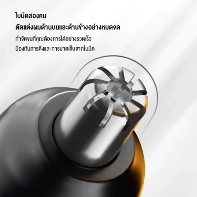ENCHEN EN005 เครื่องตัดขนจมูก | พกพา | ใบมีดถอดได้