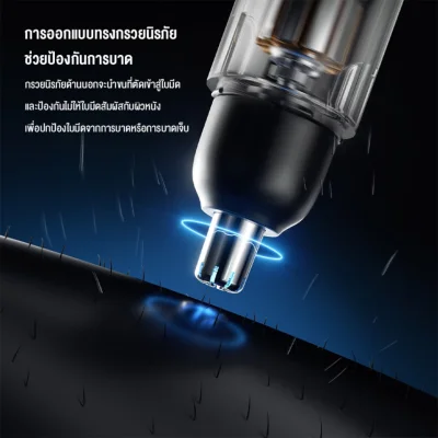 ENCHEN EN005 เครื่องตัดขนจมูก | พกพา | ใบมีดถอดได้