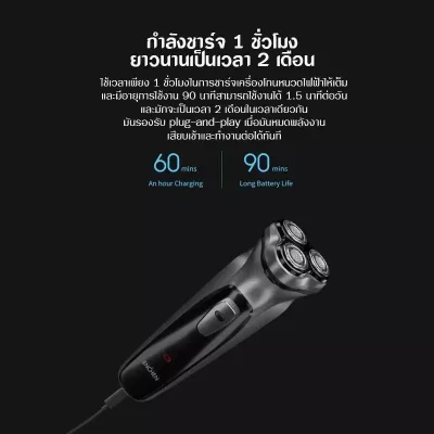 ENCHEN Black Stone 3D Shaver | หัวโกนลอย 3 มิติ