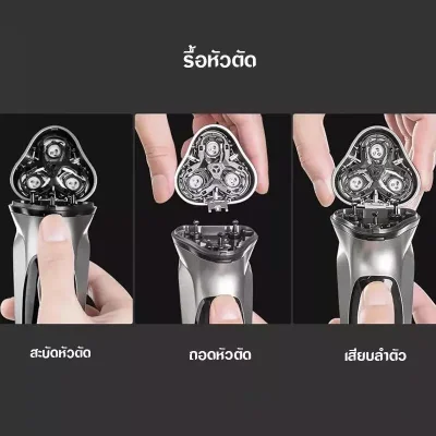 ENCHEN Black Stone 3D Shaver | หัวโกนลอย 3 มิติ