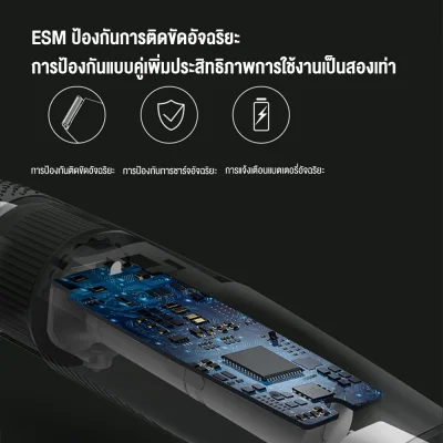 ปัตตาเลี่ยน