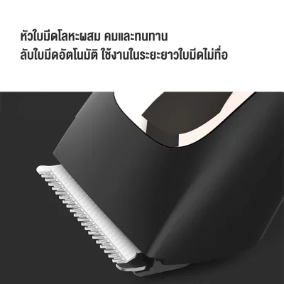 ปัตตาเลี่ยน