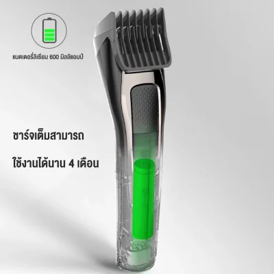 ปัตตาเลี่ยน