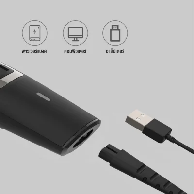 ปัตตาเลี่ยน