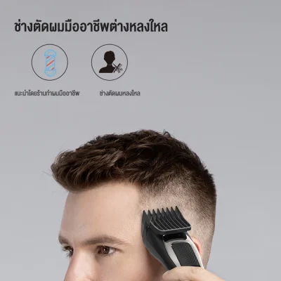 ปัตตาเลี่ยน