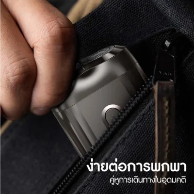 ENCHEN Mini 6 เครื่องโกนหนวดไฟฟ้า | กันน้ำ | ชาร์จ Type-C
