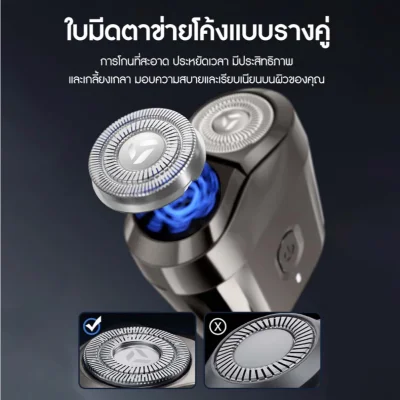 ENCHEN Mini 6 เครื่องโกนหนวดไฟฟ้า | กันน้ำ | ชาร์จ Type-C