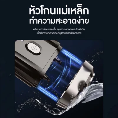 ENCHEN Mini 6 เครื่องโกนหนวดไฟฟ้า | กันน้ำ | ชาร์จ Type-C
