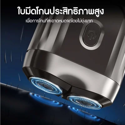 ENCHEN Mini 6 เครื่องโกนหนวดไฟฟ้า | กันน้ำ | ชาร์จ Type-C