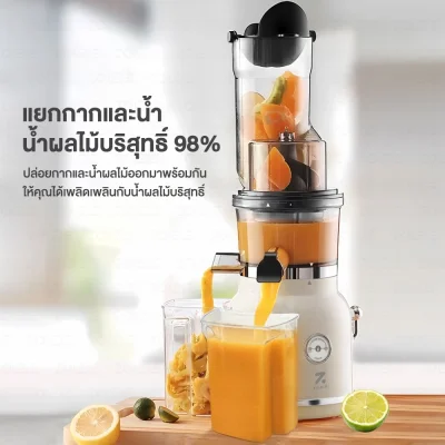 ZOLELE JM101 เครื่องคั้นน้ำผลไม้ คั้นได้ทั้งลูก