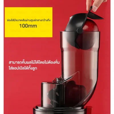 ZOLELE JM101 เครื่องคั้นน้ำผลไม้ คั้นได้ทั้งลูก