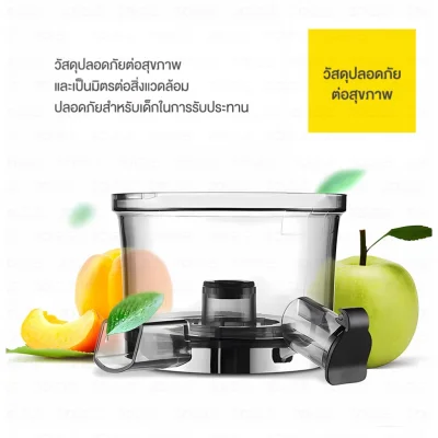 ZOLELE JM101 เครื่องคั้นน้ำผลไม้ คั้นได้ทั้งลูก