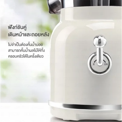 ZOLELE JM101 เครื่องคั้นน้ำผลไม้ คั้นได้ทั้งลูก