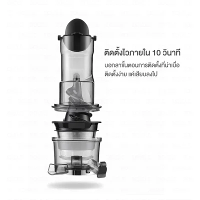 ZOLELE JM101 เครื่องคั้นน้ำผลไม้ คั้นได้ทั้งลูก