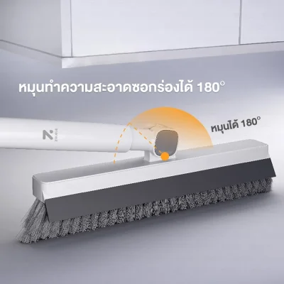 ZOLELE C1 แปรงขัดพื้น 2 IN 1 หัวแปรงหมุน 180°