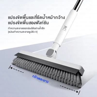 ZOLELE C1 แปรงขัดพื้น 2 IN 1 หัวแปรงหมุน 180°