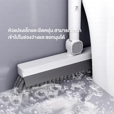 ZOLELE C1 แปรงขัดพื้น 2 IN 1 หัวแปรงหมุน 180°