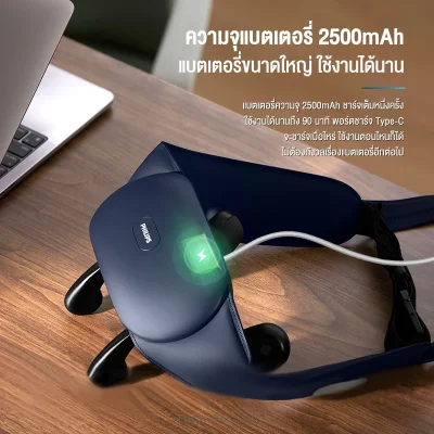 Philips PPM3322 เครื่องนวดคอ บ่า ไหล่ ใช้งาน 90 นาที