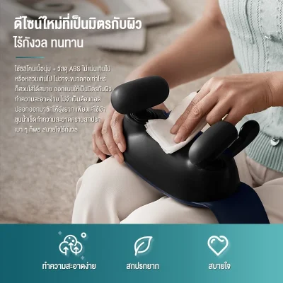 Philips PPM3322 เครื่องนวดคอ บ่า ไหล่ ใช้งาน 90 นาที