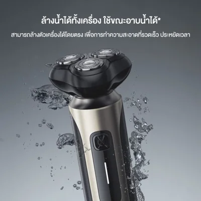 ENCHEN Blackstone 8 เครื่องโกนหนวดไฟฟ้า | ใบมีด 3D | กันน้ำ