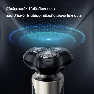 ENCHEN Blackstone 8 เครื่องโกนหนวดไฟฟ้า | ใบมีด 3D | กันน้ำ