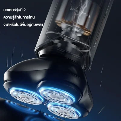 ENCHEN Blackstone 8 เครื่องโกนหนวดไฟฟ้า | ใบมีด 3D | กันน้ำ