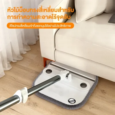 ZOLELE M20 ไม้ถูพื้นพร้อมถังปั่น แยกน้ำดี-น้ำเสีย