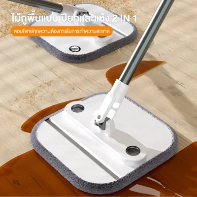 ZOLELE M20 ไม้ถูพื้นพร้อมถังปั่น แยกน้ำดี-น้ำเสีย