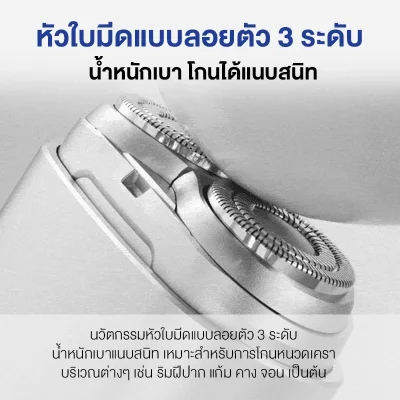 ENCHEN Pocket Shaver Z4 | เครื่องโกนหนวดไฟฟ้าพกพา | กันน้ำ