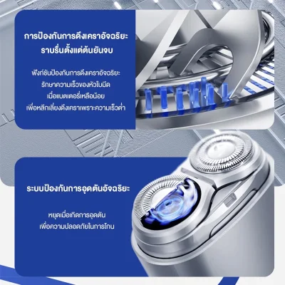 ENCHEN Pocket Shaver Z4 | เครื่องโกนหนวดไฟฟ้าพกพา | กันน้ำ