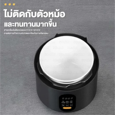 ZOLELE EP301 หม้ออัดแรงดันไฟฟ้า 3L ตั้งค่าล่วงหน้า 24 ชม.