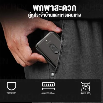 ENCHEN MS003 เครื่องโกนหนวดไฟฟ้า | พกพา | Type-C