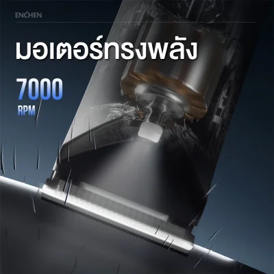 ENCHEN Spark 2 Body Hair Trimmer | โกนขน | กันน้ำ 100%