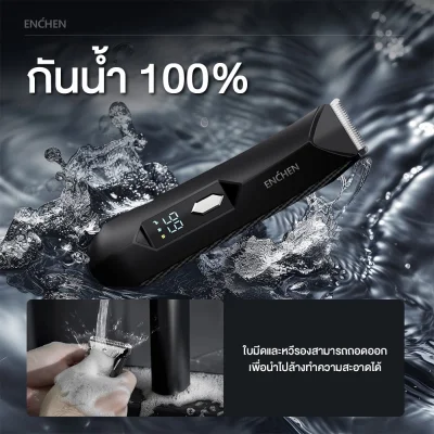 ENCHEN Spark 2 Body Hair Trimmer | โกนขน | กันน้ำ 100%