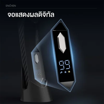 ENCHEN Spark 2 Body Hair Trimmer | โกนขน | กันน้ำ 100%