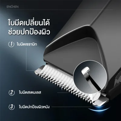 ENCHEN Spark 2 Body Hair Trimmer | โกนขน | กันน้ำ 100%