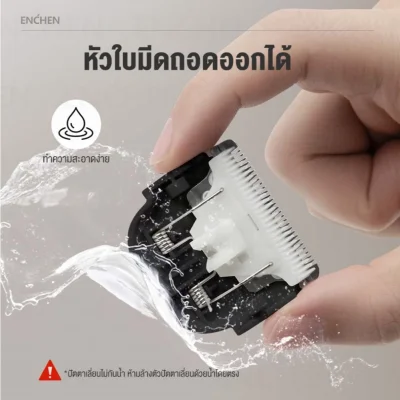 ENCHEN Boost 2 ปัตตาเลี่ยนไร้สาย | ใบมีดเซรามิก | 200 นาที