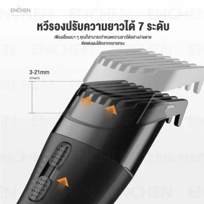 ENCHEN Boost 2 ปัตตาเลี่ยนไร้สาย | ใบมีดเซรามิก | 200 นาที